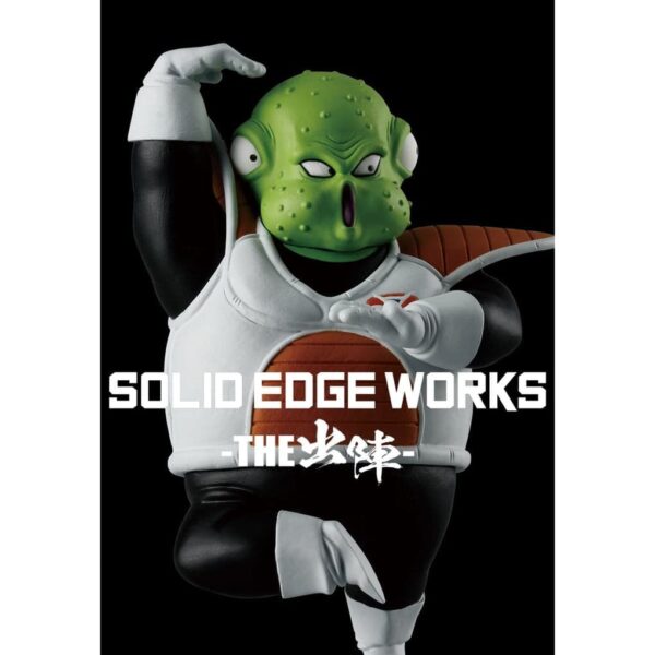 Banpresto Solid Edge Works: Dragon Ball Z - Guldo Vol 21