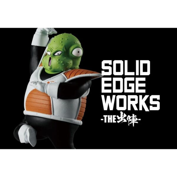 Banpresto Solid Edge Works: Dragon Ball Z - Guldo Vol 21