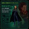 Bandai IchibanKuji: Llama revolucionaria One Piece - Monkey D Dragon