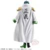 Banpresto DXF: One Piece THE GRANDLINE SERIES - ARAMAKI
