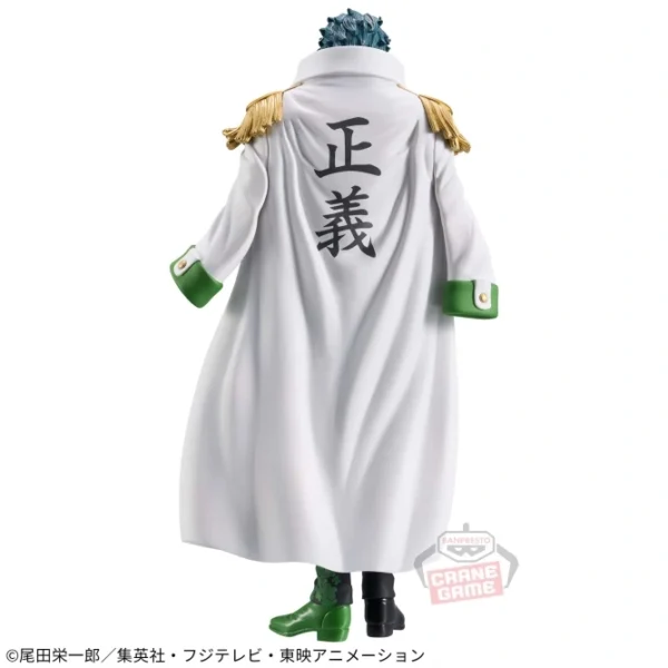 Banpresto DXF: One Piece THE GRANDLINE SERIES - ARAMAKI