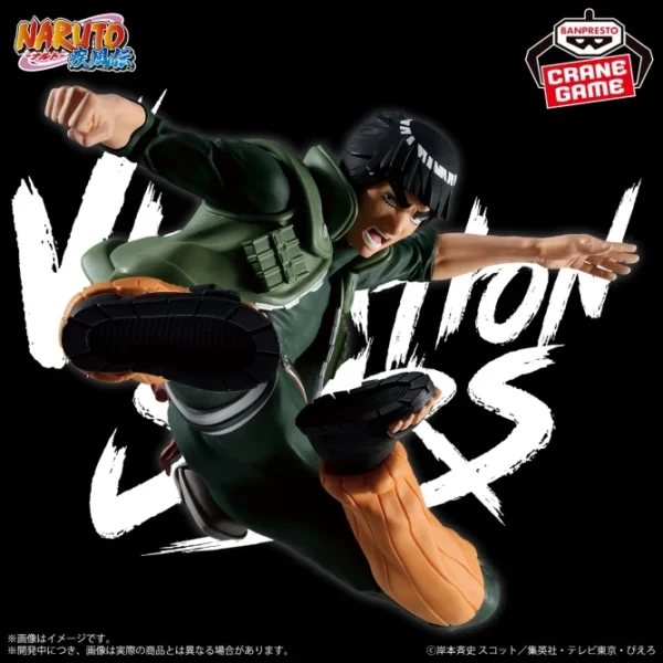 Banpresto VIBRATION STARS: Naruto Shippuden - Maito Gai