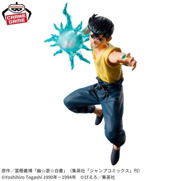 Banpresto: Yu Yu Hakusho - Yusuke Urameshi