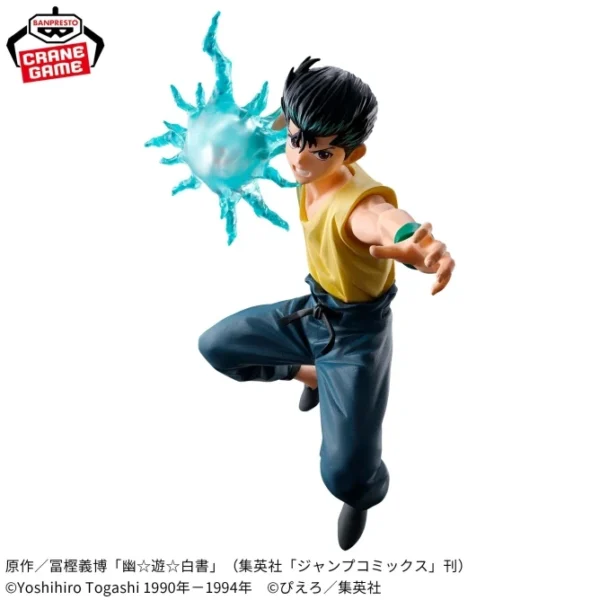 Banpresto: Yu Yu Hakusho - Yusuke Urameshi