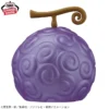 Banpresto: One Piece Devil Fruit Room Light - Gum-Gum Fruit ver.2