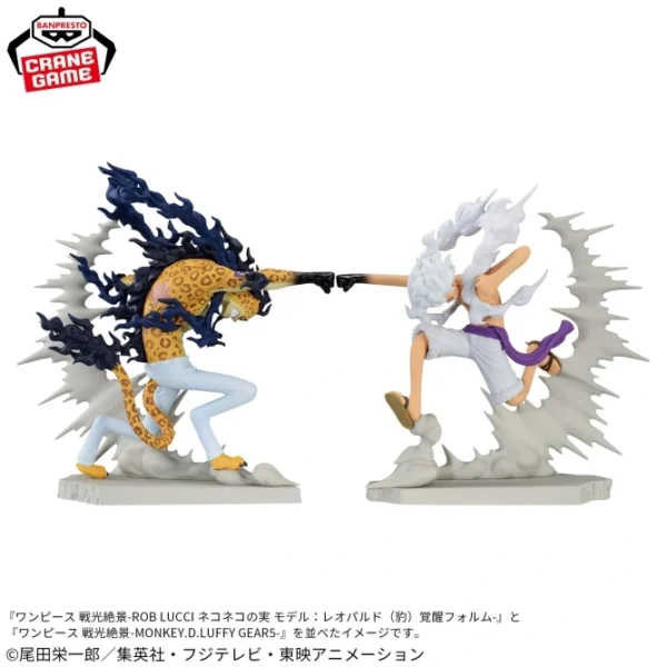 Banpresto: One Piece - MONKEY.D.LUFFY GEAR5 vol 2