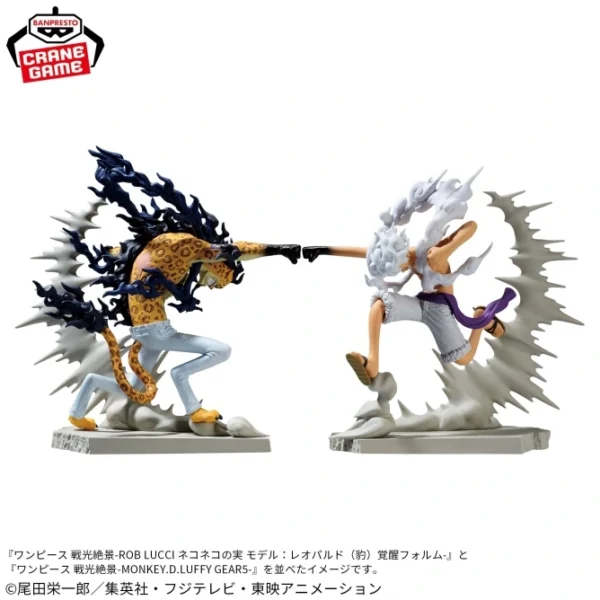 Banpresto: One Piece - MONKEY.D.LUFFY GEAR5 vol 2