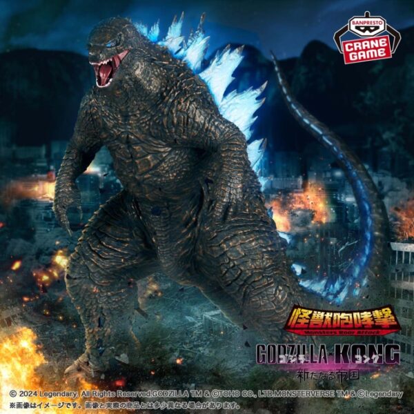 Banpresto: Godzilla x Kong: El Nuevo Imperio - Godzilla