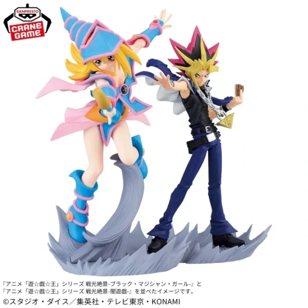 Banpresto: Yu-Gi-Oh - Yami Yugi