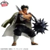 Banpresto línea Vibration Stars: Kimetsu no Yaiba - Gyomei