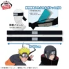 Banpresto: Naruto - Protector de frente Konohagakure no Sato