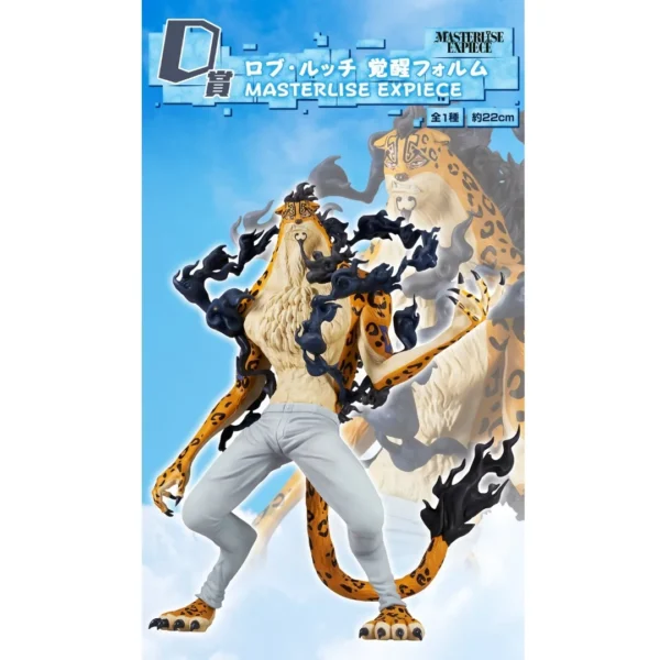 Ichibankuji: One Piece Future Island Egghead - Premio D Forma del despertar de Rob Lucci