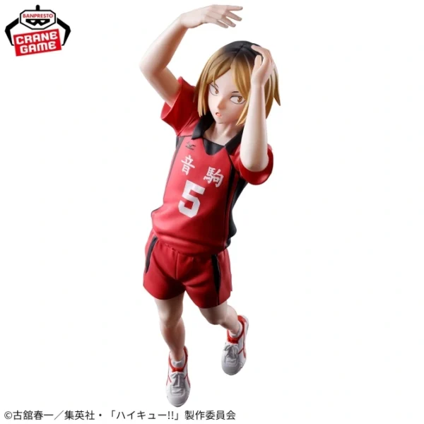 Banpresto: Haikyu - Kenma Kozume Posing