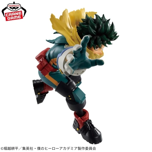 Banpresto: My Hero Academia - Izuku Midoriya GiGO Limited ver.2