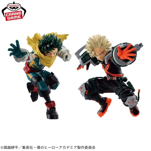Banpresto: My Hero Academia - Izuku Midoriya GiGO Limited ver.2