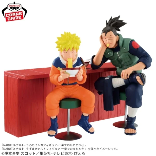 Banpresto Umino Dolphin: Naruto - Naruto Uzumaki