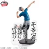 Banpresto: Haikyuu - Kotaro Bokuto