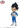 Banpresto: Dragon Ball DAIMA - Vegeta (Mini) con panel