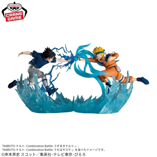 Banpresto Combinación Batle: Naruto - Naruto Uzumaki