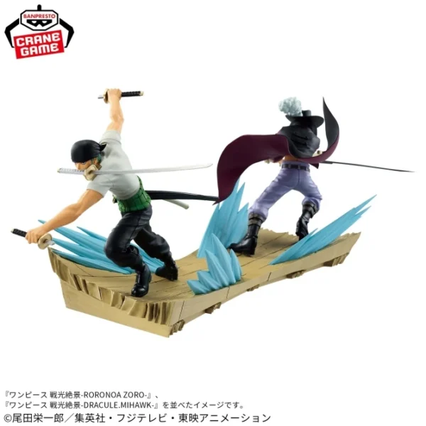 Banpresto Senko Zekkei: One piece - Roronoa Zoro
