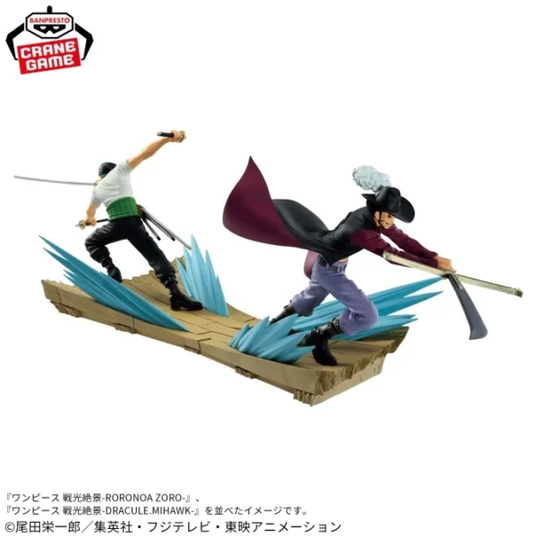 Banpresto Senko Zekkei: One piece - Drakule Mihawk