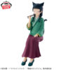 Banpresto: Los Diarios del Botiquario - Maomao Sofvimates
