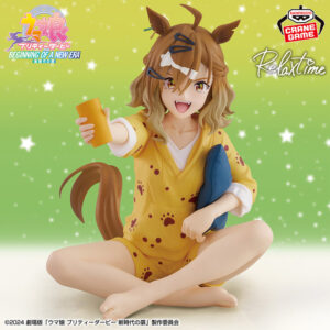 Banpresto: Umamusume: Pretty Derby - Jungle Pocket Relax Time
