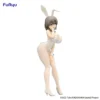 Furyu BiCute Bunnies Figures: Uzaki-chan Wants to Hang Out! - Tsuki Uzaki White Pearl