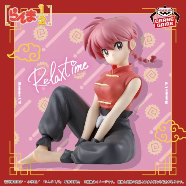 Banpresto Relax Time: Ranma 1/2 - Ranma