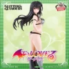 Banpresto Glitter y Glamours: To Love Ru Darkness - Yui Kotegawa