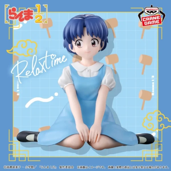Banpresto: Ranma 1/2- Akane Tendo Relax Time
