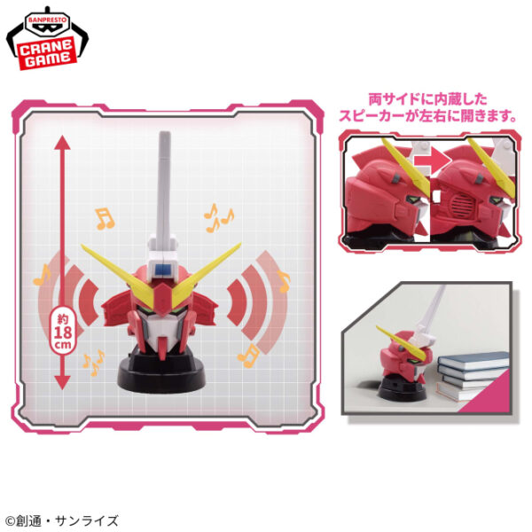 Banpresto: Mobile Suit Gundam SEED FREEDOM - Altavoz principal del Gundam Infinite Justice