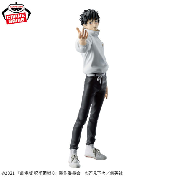 Banpresto: Jujutsu kaisen 0 - Maximatic Yuta Okkotsu