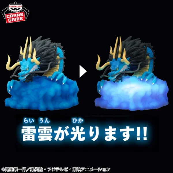 Banpresto: One Piece - Kaido