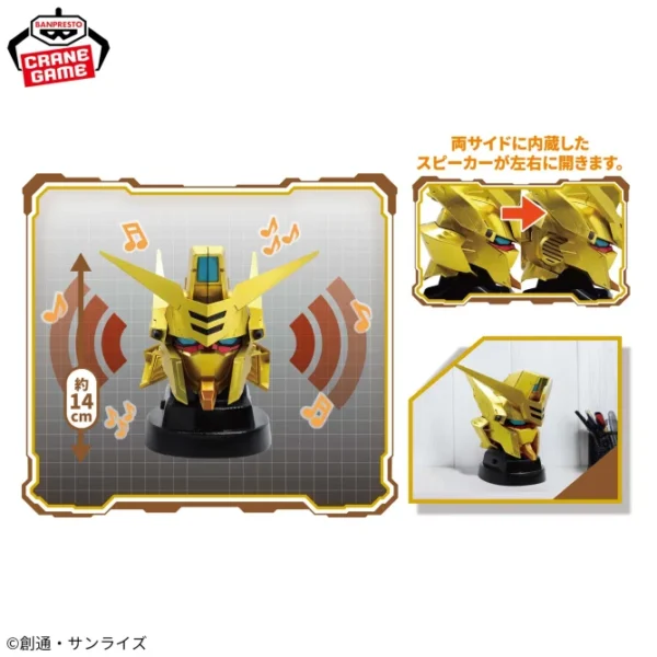 Banpresto: Mobile Suit Gundam SEED FREEDOM - Altavoz con forma de cabeza de Akatsuki