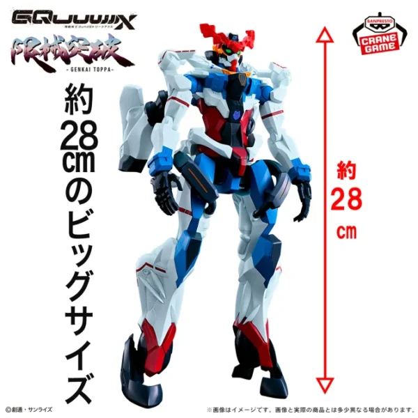 Banpresto: Mobile Suit Gundam - Limit Break GQuuuuuuX