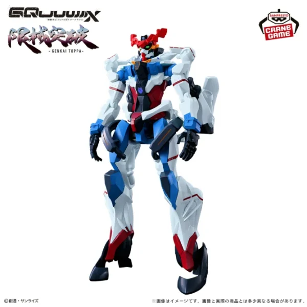 Banpresto: Mobile Suit Gundam - Limit Break GQuuuuuuX