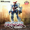 Banpresto: Mobile Suit Gundam - Limit Break GQuuuuuuX