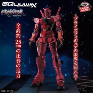 ‎Banpresto: Mobile Suit Gundam GQuuuuuuX Limited Breakthrough - Red Gundam