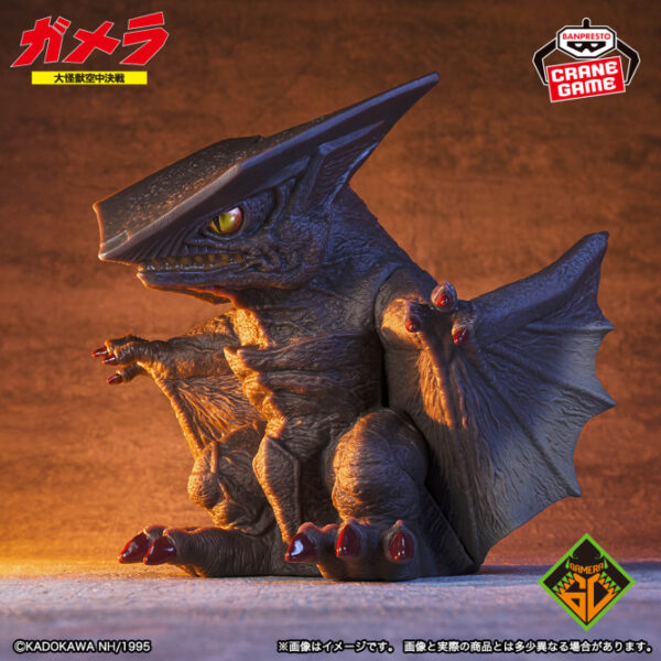 ‎Banpresto: Gamera: Guardian of the Universe Enshrined Monsters Gyaos (Ver. A - B)
