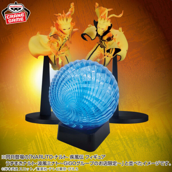 ‎Banpresto: Naruto Shippuden Light Room - Rasengan Effect Light Gigo Exclusive ‎
