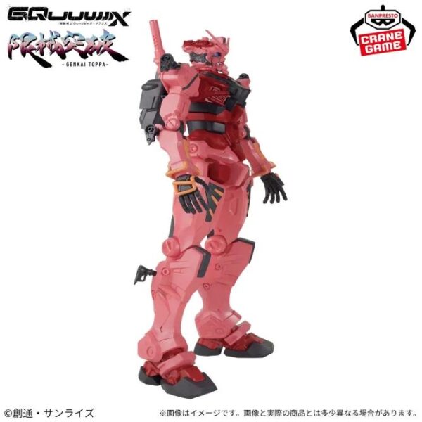 ‎Banpresto: Mobile Suit Gundam GQuuuuuuX Limited Breakthrough - Red Gundam