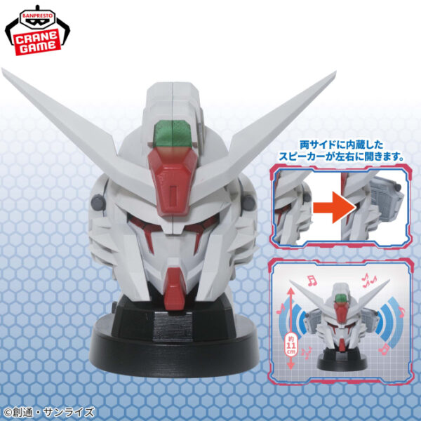 Banpresto: Mobile Suit Gundam SEED FREEDOM - Altavoz con forma de cabeza Destiny Gundam Spec II