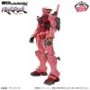 ‎Banpresto: Mobile Suit Gundam GQuuuuuuX Limited Breakthrough - Red Gundam