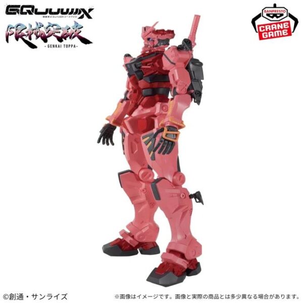 ‎Banpresto: Mobile Suit Gundam GQuuuuuuX Limited Breakthrough - Red Gundam
