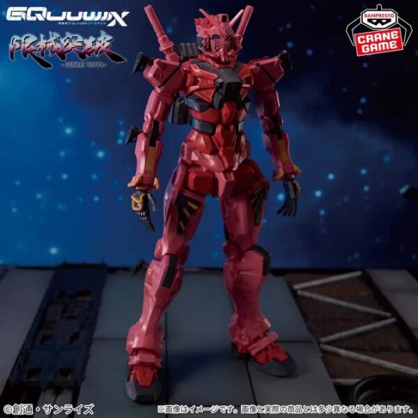 ‎Banpresto: Mobile Suit Gundam GQuuuuuuX Limited Breakthrough - Red Gundam