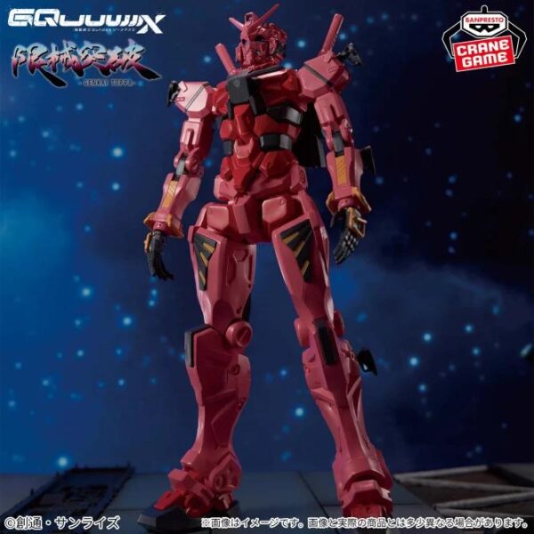 ‎Banpresto: Mobile Suit Gundam GQuuuuuuX Limited Breakthrough - Red Gundam
