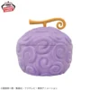 ‎Banpresto: One Piece - Gomu no Mi Bowl