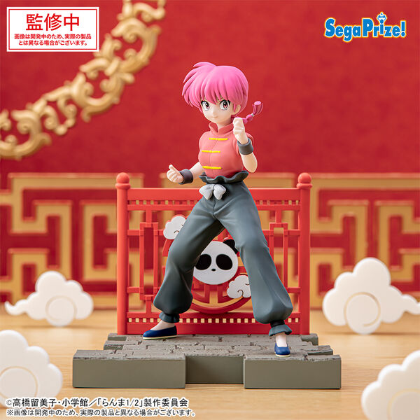 Sega Luminasta Figure: Ranma 1/2 -  Ranma Saotome (female)
