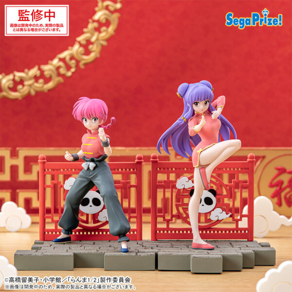 Sega Luminasta Figure: Ranma 1/2 -  Shampoo